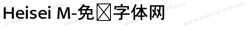 Heisei M字体转换
